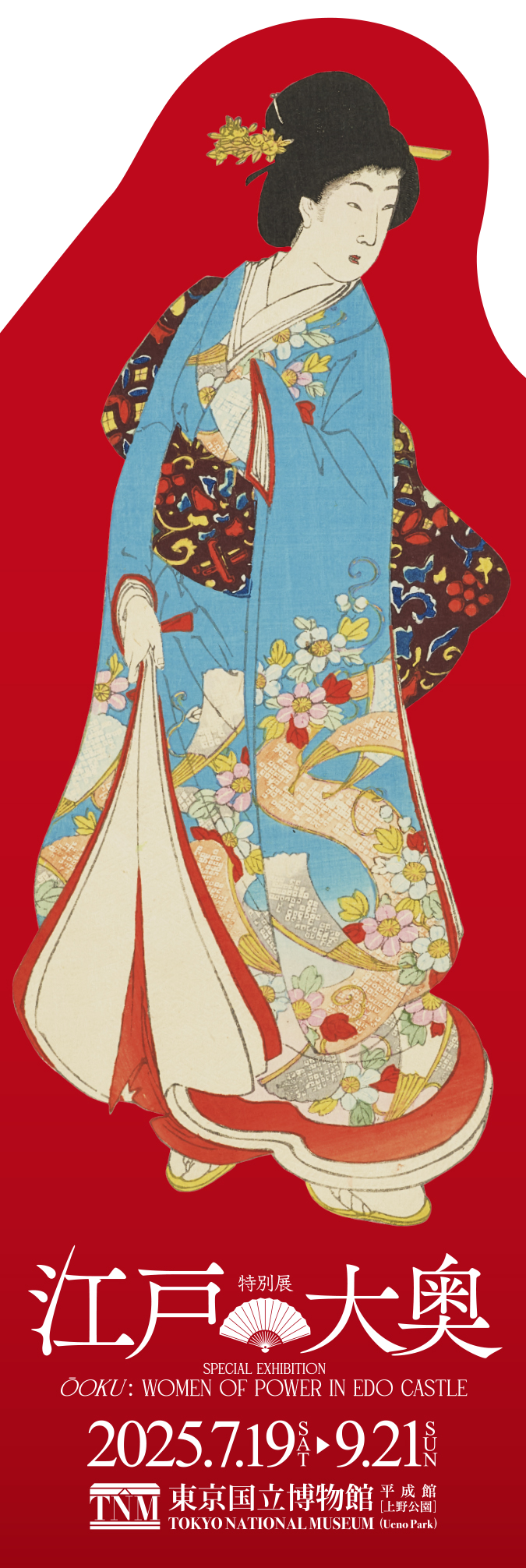 割引クーポン付しおり
