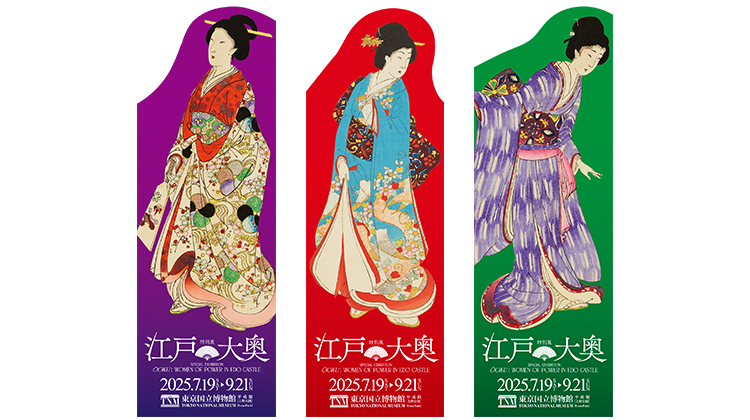 割引クーポン付しおり