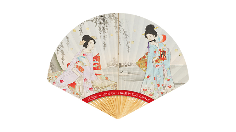展覧会スペシャルうちわ